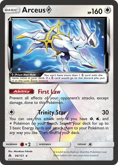 Arceus Prism Star - 96/131 - Forbidden Light