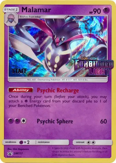 Malamar - SM117 -Staff - Sun & Moon Promo