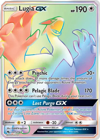 Lugia GX - 227/214 - Lost Thunder