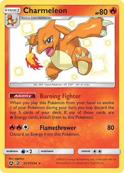 Charmeleon - SV7/SV94 - Hidden Fates - Shiny Vault