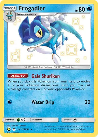 Frogadier - SV12/SV94 - Hidden Fates - Shiny Vault