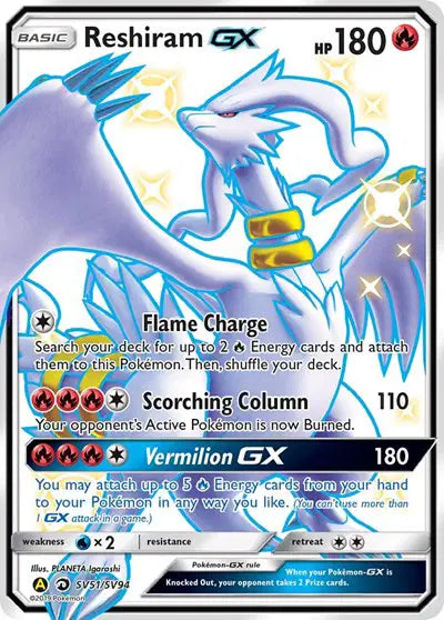 Reshiram GX - SV51/SV94 - Hidden Fates - Shiny Vault