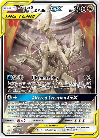 Arceus & Dialga & Palkia GX - 221/236 - Tag Team - Cosmic Eclipse