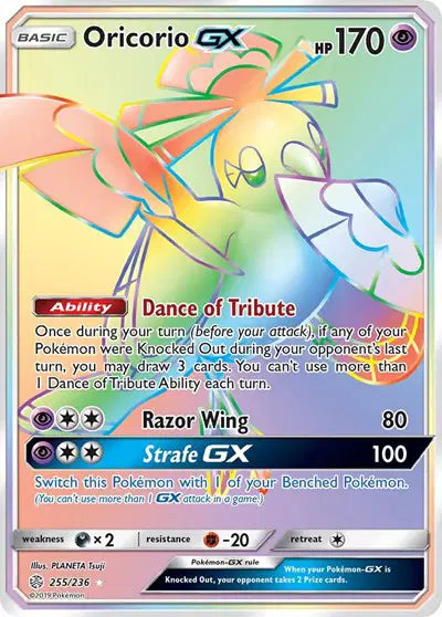 Oricorio GX - 255/236 - Cosmic Eclipse