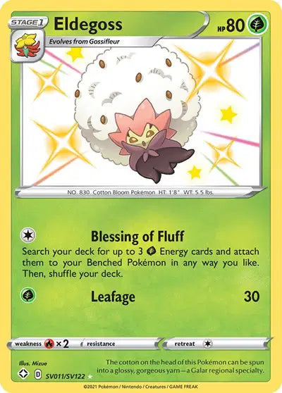 Eldegoss - SV011/SV122 - Shining Fates - Shiny Vault