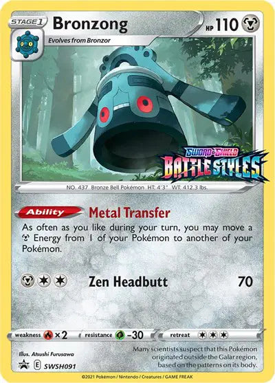 Bronzong - SWSH091 - Sword & Shield Promo
