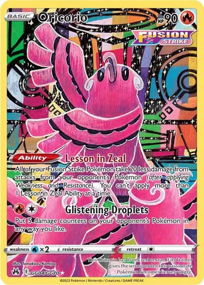 Oricorio - GG04/GG70 - Crown Zenith - Galarian Gallery
