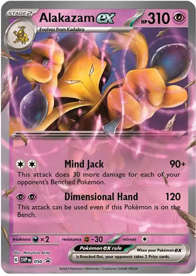 Alakazam ex - 050 - Scarlet & Violet Promo