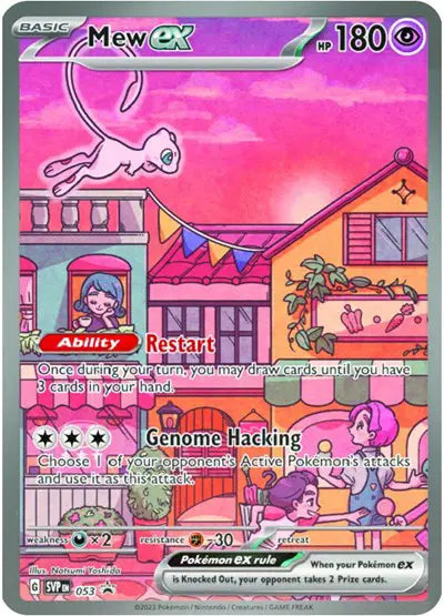 Mew ex - 053 -  Scarlet & Violet Promo