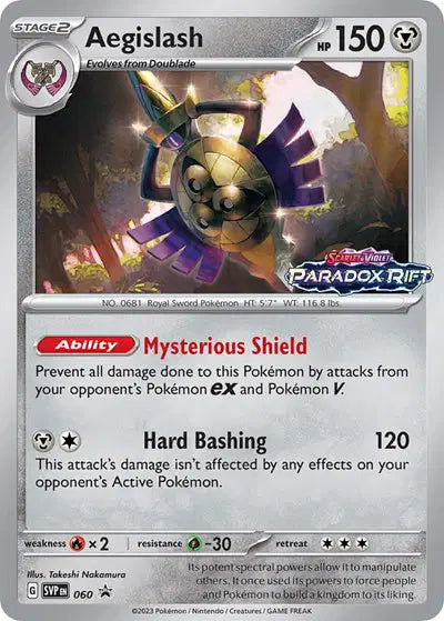 Aegislash - 060 - Scarlet & Violet Promo