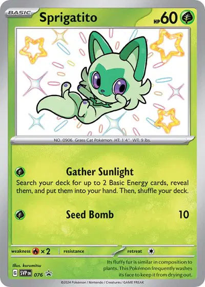 Meowscarada ex - 078 - Scarlet & Violet Promo