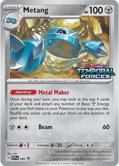 Metang - 090 - Scarlet & Violet Promo