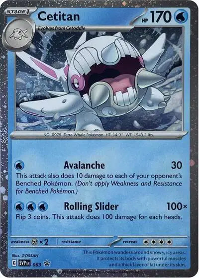 Cetitan - 063 - Cosmos Holo - Scarlet & Violet Promo