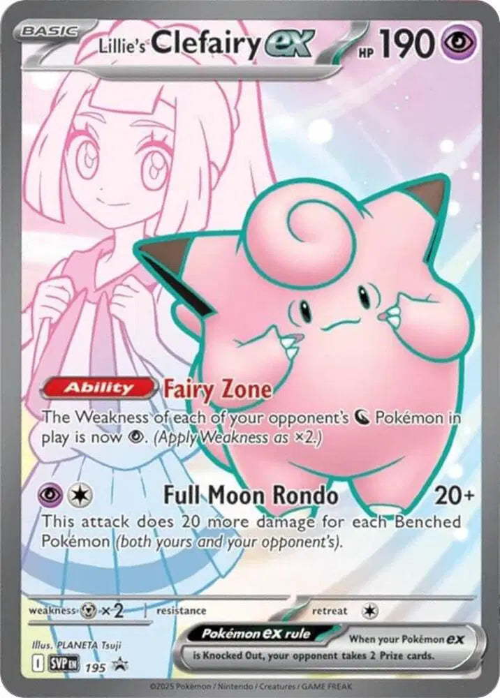 Lillie's Clefairy ex - 195 - Scarlet & Violet Promo