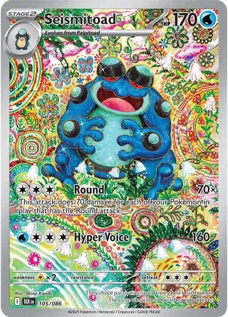 Seismitoad - 105/086 - Black Bolt