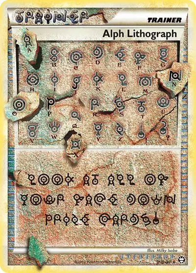 Alph Lithograph - 4 - Call of Legends