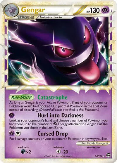 Gengar - 94/102 - Triumphant