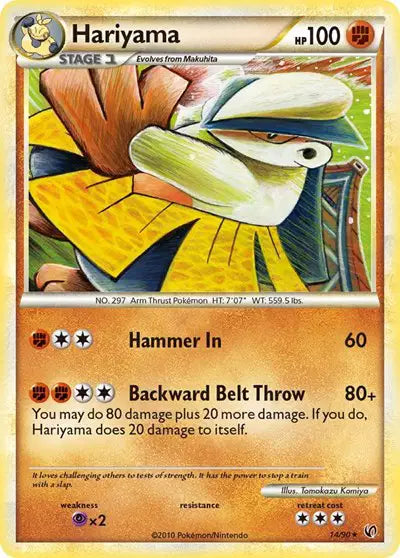 Hariyama - 14/90 - Undaunted