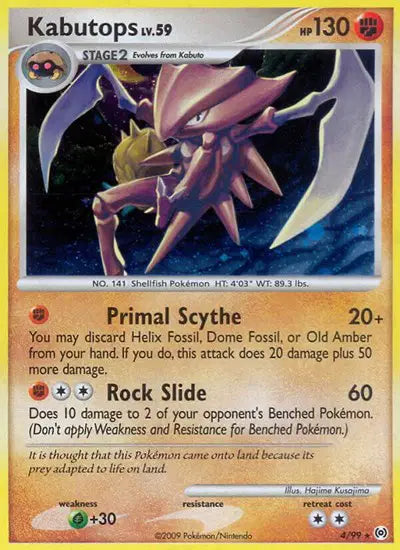 Kabutops - 4/99 - Platinum Arceus