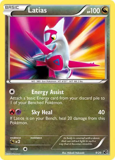 Latias - 9/20 - Dragon Vault