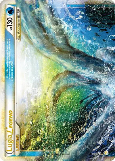 Lugia Legend - Top - 113/123 - HeartGold SoulSilver