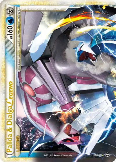 Palkia & Dialga Legend - Top - 101/102 - Triumphant