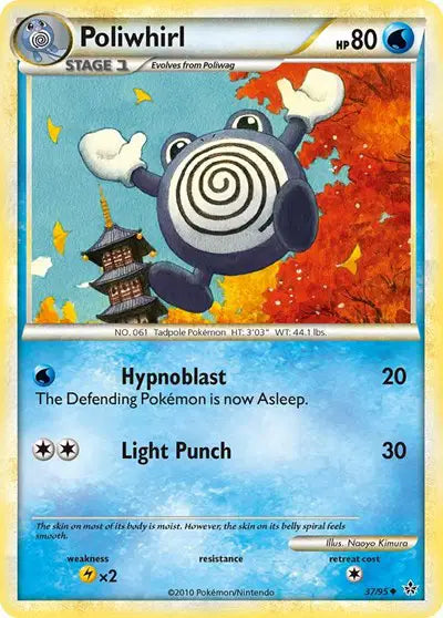Poliwhirl - 37/95 - Unleashed