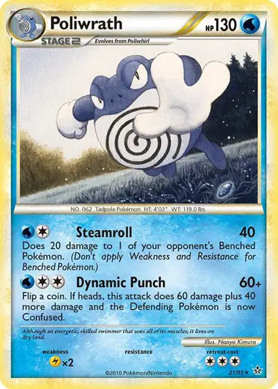 Poliwrath - 21/95 - Unleashed