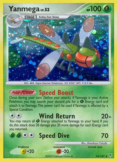 Yanmega - 14/147 - Supreme Victors