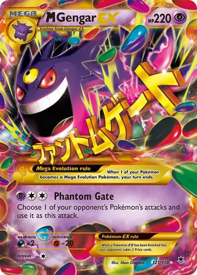 M Gengar EX - 121/119 - Phantom Forces