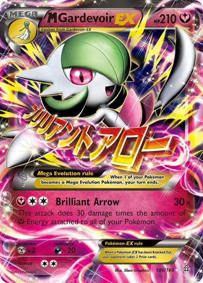 M Gardevoir EX - 106/160 - Primal Clash