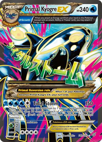 Primal Kyogre EX - 149/160 - Primal Clash