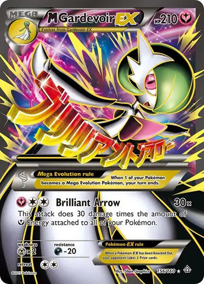 M Gardevoir EX - 156/160 - Primal Clash