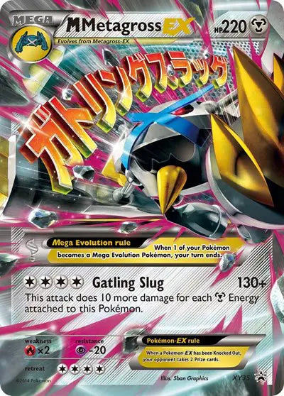 M Metagross EX - XY35 - XY Promo