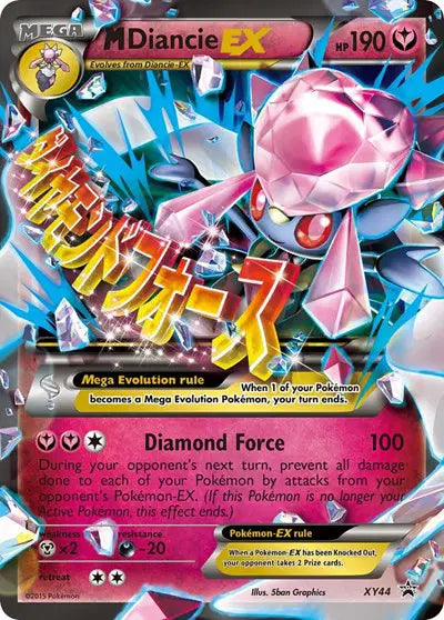 M Diancie EX - XY44 - XY Promo