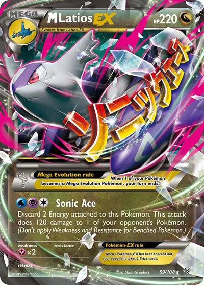 M Latios EX - 59/108 - Roaring Skies