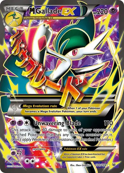 M Gallade EX - 100/108 - Roaring Skies