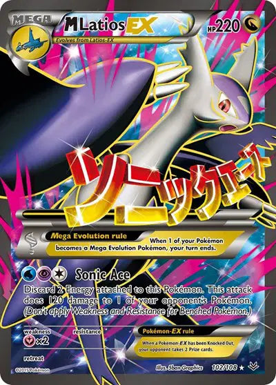 M Latios EX - 102/108 - Roaring Skies