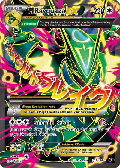 M Rayquaza EX - 105/108 - Roaring Skies