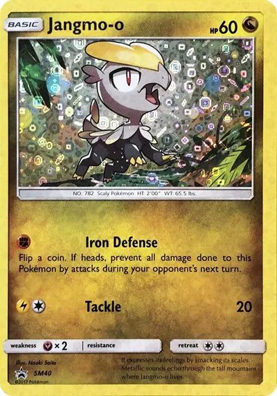 Jangmo-o - SM40 - General Mills Promo - Miscellaneous